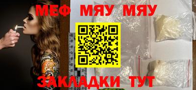 крисы Бугуруслан