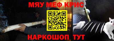 стафф Будённовск