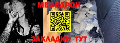скорость Бузулук