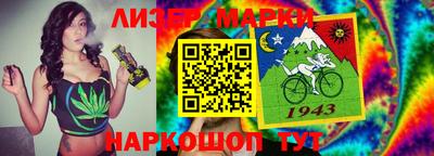 стафф Будённовск