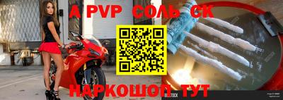 скорость Бузулук