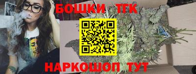 скорость Бузулук