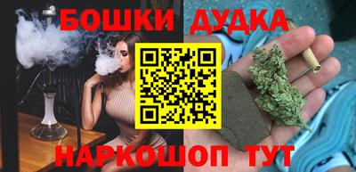 стафф Будённовск