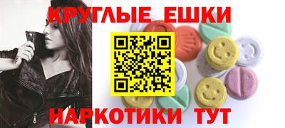 крисы Бугуруслан