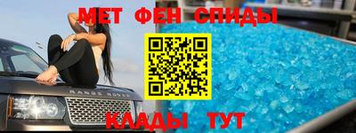стафф Будённовск