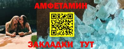 скорость Бузулук