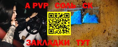 крисы Бугуруслан