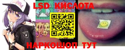 скорость Бузулук
