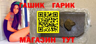 крисы Бугуруслан