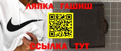 стафф Будённовск