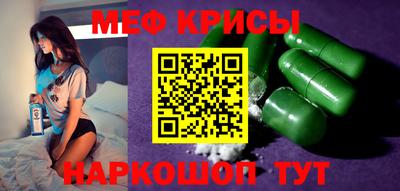 крисы Бугуруслан