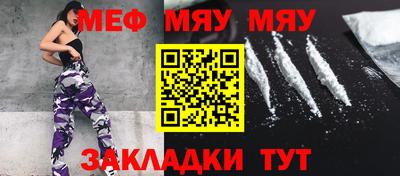 стафф Будённовск