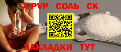 скорость Бузулук