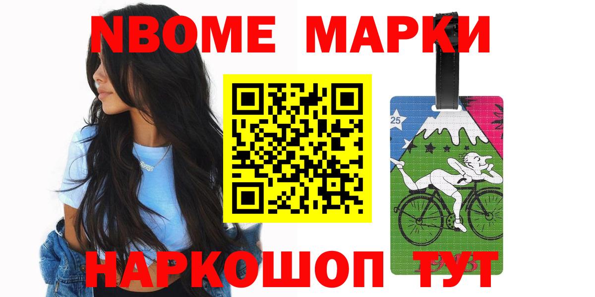 LSD-25 экстази ecstasy Курчатов