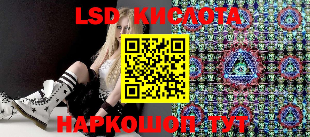 Марки NBOMe 1500мкг Курчатов