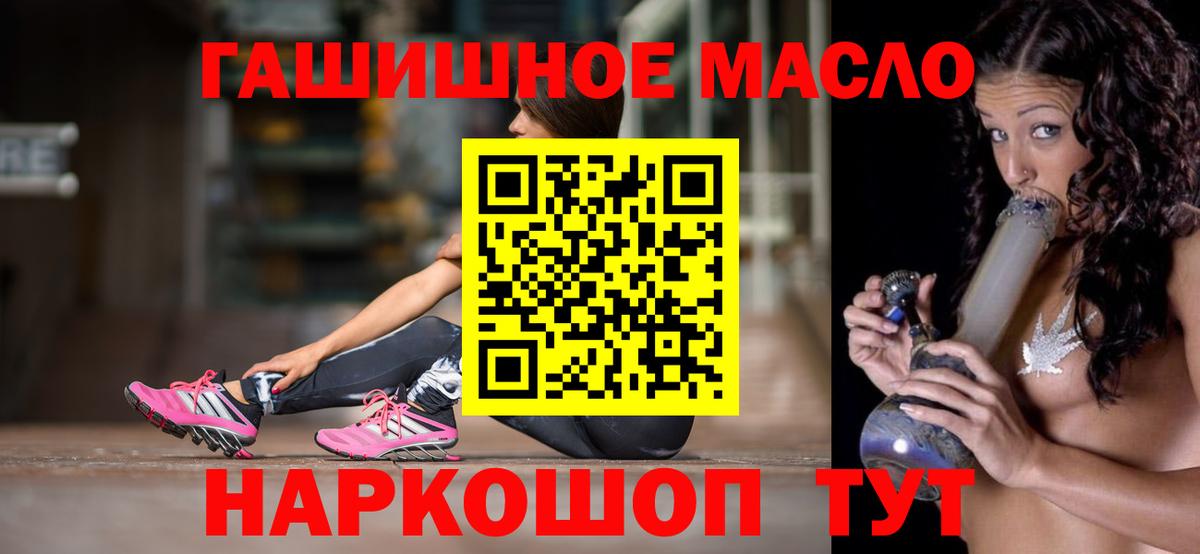 Курчатов  ТГК Wax  Вход с VPN 