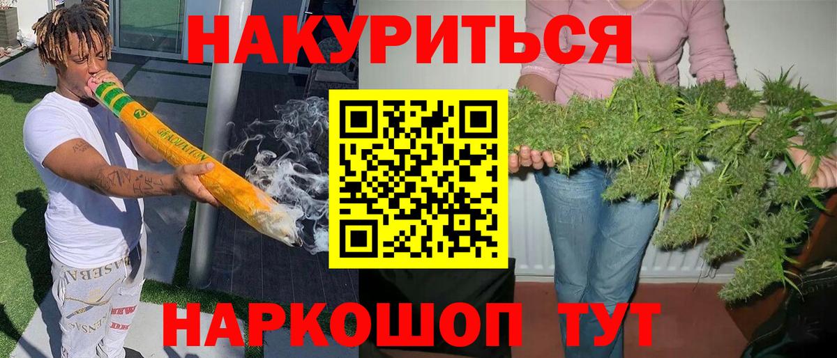 Марихуана MAZAR  Марихуана конопля  Курчатов  Вход с VPN  Бошки Шишки сатива  Шишки марихуана THC 21% 